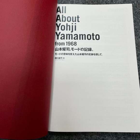 Yohji Yamamoto recording mode book - all about Yamamoto - Picture 2 of 4